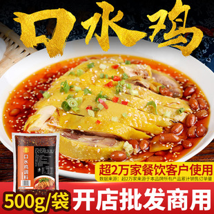 ʮ���ؑc��ˮ�u�{��500g��˺�u�����u֭���������t�ͽ����u����