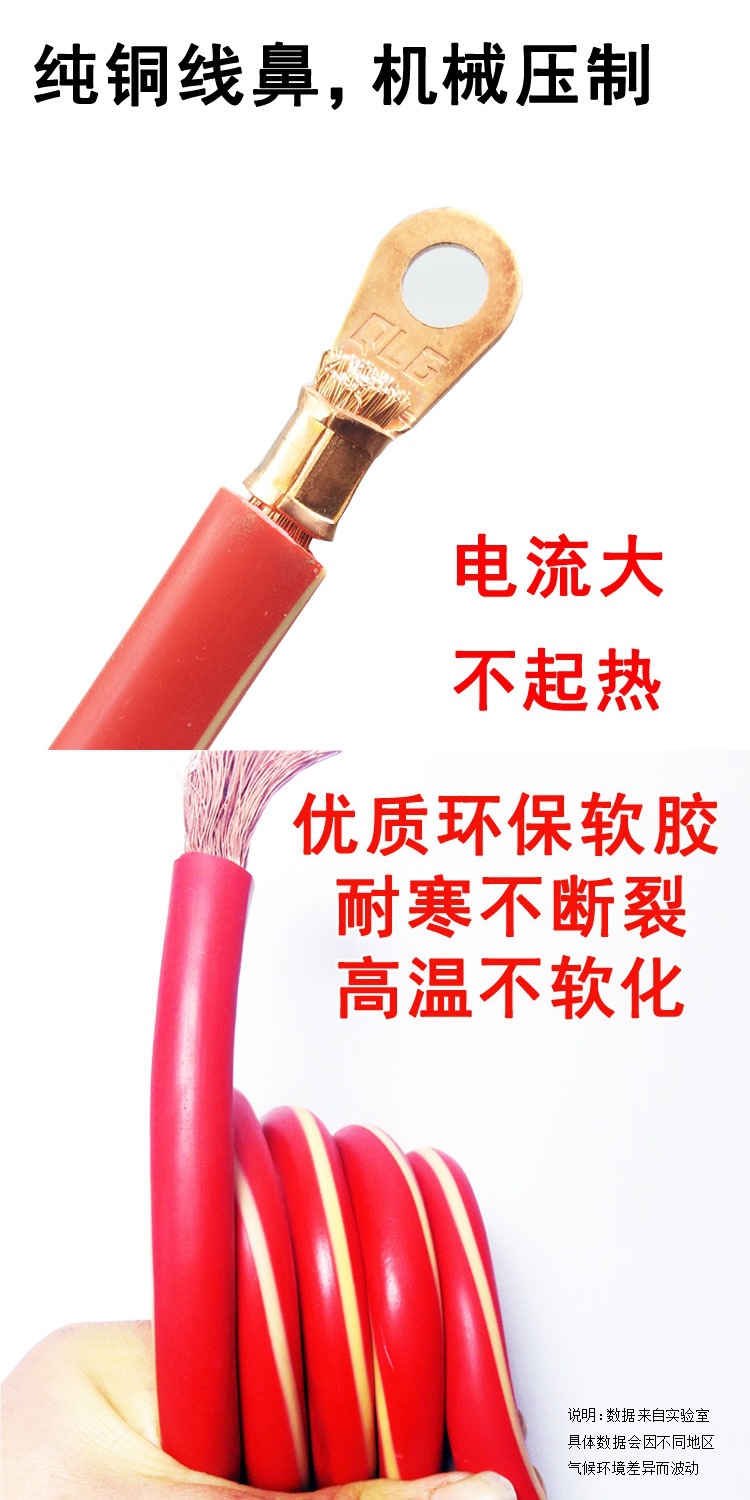 Heavy-Duty Truck Car Battery Cable Connection Wire with Thickened Alligator Clips for Connecting Live Wires, Helping Cars to Hook Up, and Crossing the River Dragon Cable