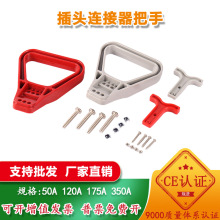 ��늳ز��^�B�����ֱ�50A120A175A350A���ֲ�܇��늽��^��������