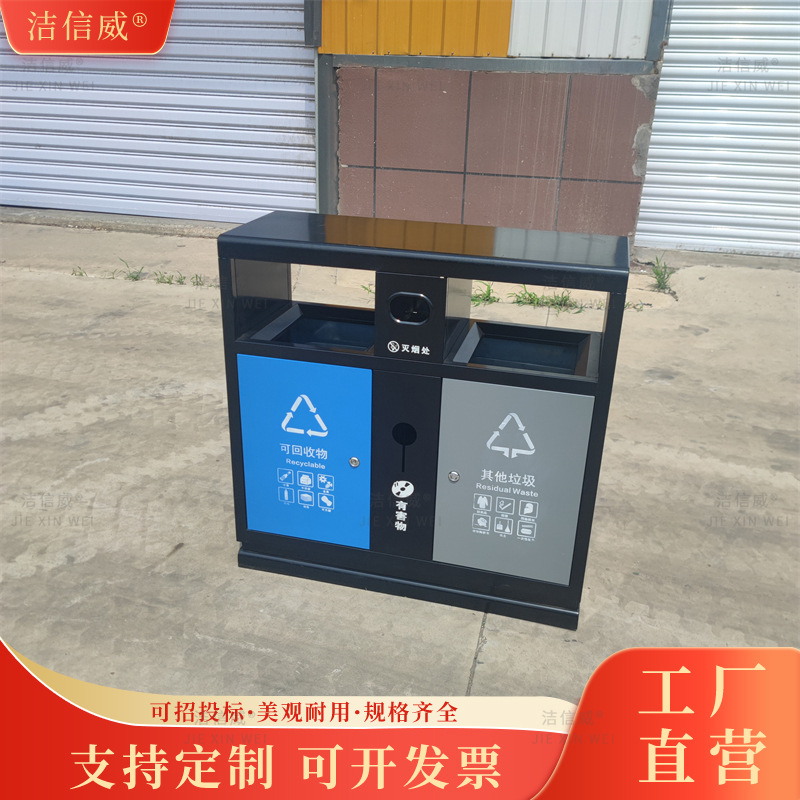 镀锌板双分类垃圾桶 不锈钢内胆果皮箱 广场小区垃圾收集箱