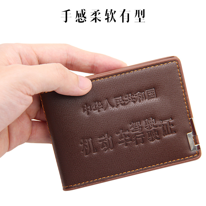 Nuevo vehículo de motor Licencia de Conducir estuche de cuero certificado titular tarjeta caso fino vertical patrón hierro clip bisagra licencia de conducir caso al por mayor