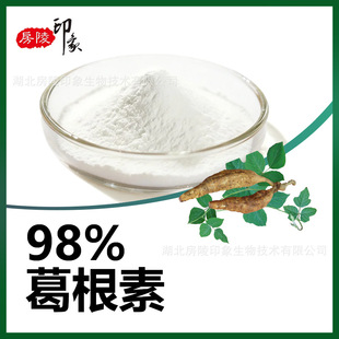 �����15%-98% �����ȡ��Puerari ����Sͪ ����S�ط�3681-99-0