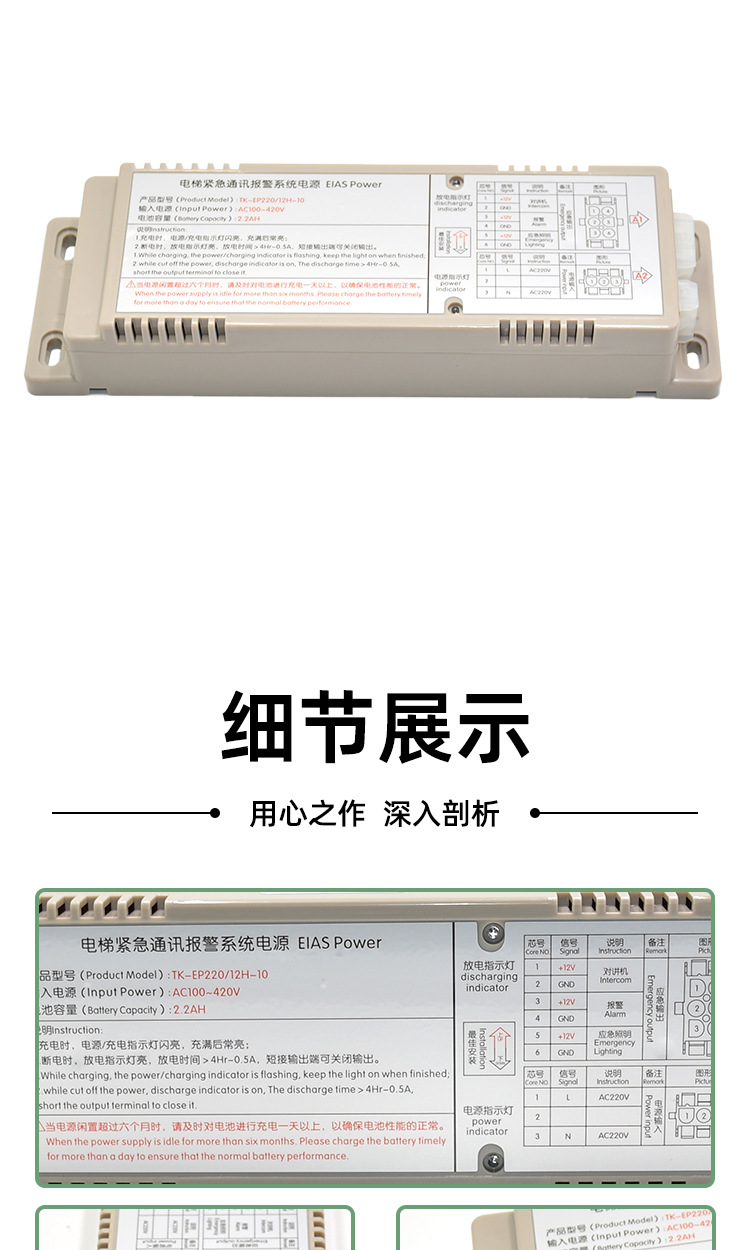 泰美瑞-详情_05.jpg