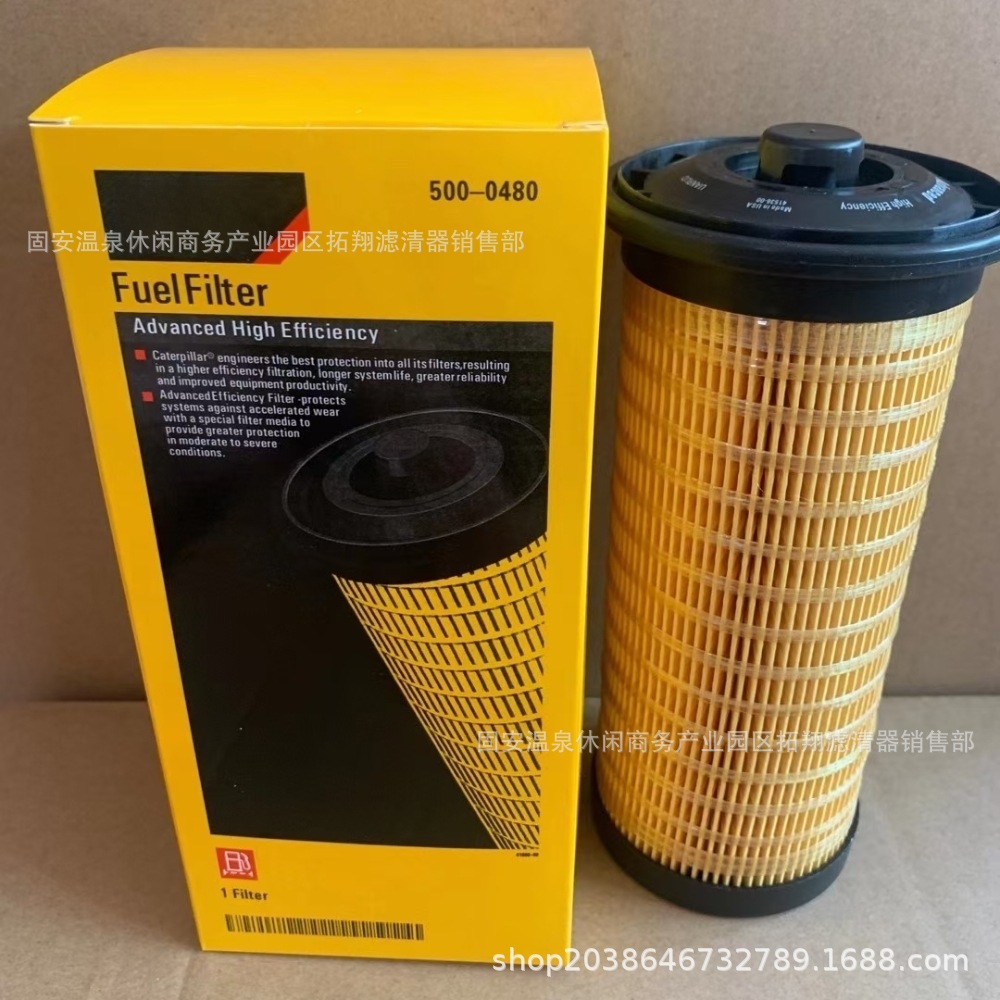厂家供应500-0480 5000480柴油滤芯适配旋装柴油滤清器挖掘机滤芯