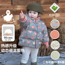 昕羽宝宝90白鸭绒羽绒服儿童两面穿防风加厚外套连帽三防羽绒服