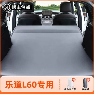 Vehicle-mounted inflatable bed Inflatable Bed Car Bed Travel - 25-modelsseven-seater-ledao-l60-original-car-customization-anti-slip-and-non-collapse-integrated-headrest-elegant-gray-comes-with-air-pump-storage-bag