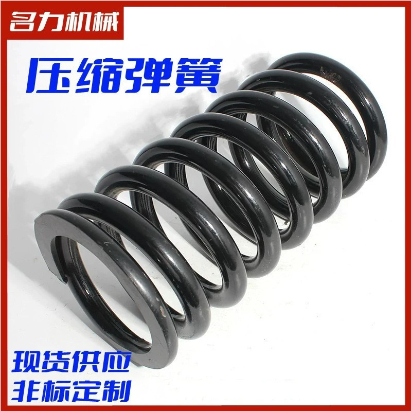 Compression Spring, Cylindrical Spring, Pressure Spring, Coil Spring, Mechanical Spring, Automotive Shock-Absorbing Spring