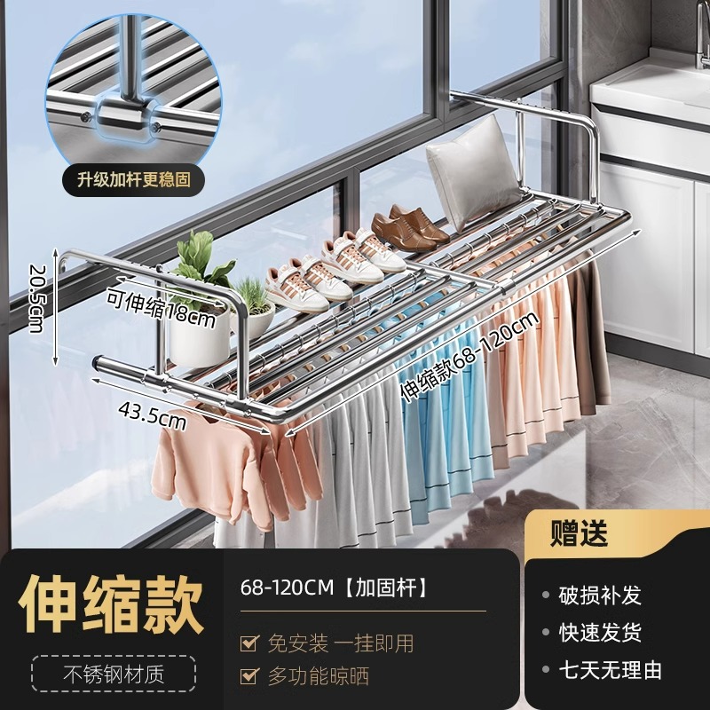 업그레이드된 스테인레스 스틸 볼드 스타일 [접이식 68-120cm]
