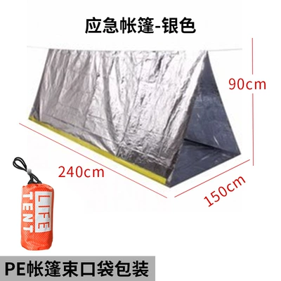 Camping Cross-Border Dropshipping, Avtomobil dam çadırları - emergency-tent-silver-storage-bag-packaging-universal
