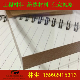 Transparent Acrylic Plate, Engraving and Production of Plexiglass Plate, PmmA Plate, Plastic Plate 123456810 Mm