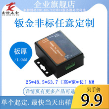 IP�WͨӍ�O���k���⚤RS485�D��̫�W��485���ڷ�����TCP��