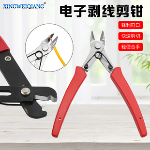 Portable wire stripper electric wire cutter wire stripping peeling pliers water cutting electronic pliers electronic components oblique cutting pliers