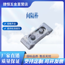 国标双分裂软母线间隔棒MRJ-1440N/400夹线1440/-6/200固定线夹