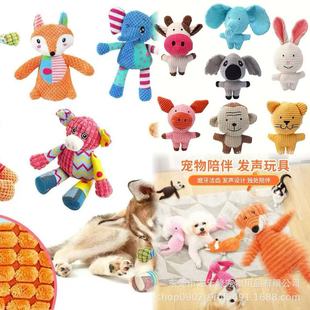 Cross-border explosions dog plush toys to relieve boredom grinding teeth bite resistant sound toy doll pet toy interactive toy