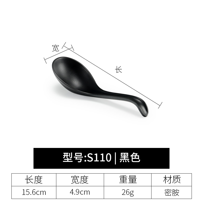 S110