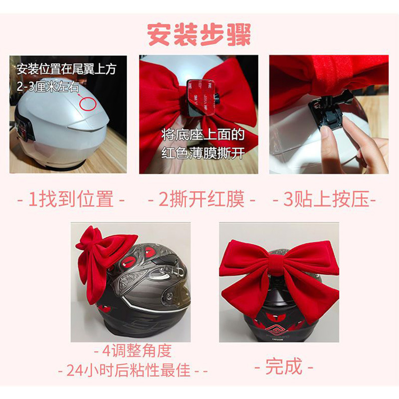 Helmet Decoration Bow Motorcycle Full Helmet Decoration