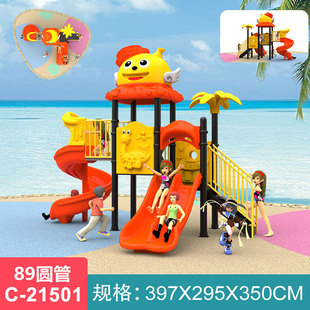 Kindergarten Outdoor Large Combination Slide Outdoor Recreation Facilities Community Slide Toy 89 Tube Little Doctor