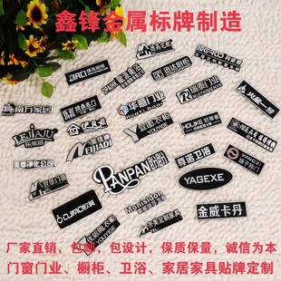 Aluminum Sign Metal Nameplate Self-Adhesive Wooden Door and Window Furniture Trademark Sticker Logo Sign Label Aluminum Plate