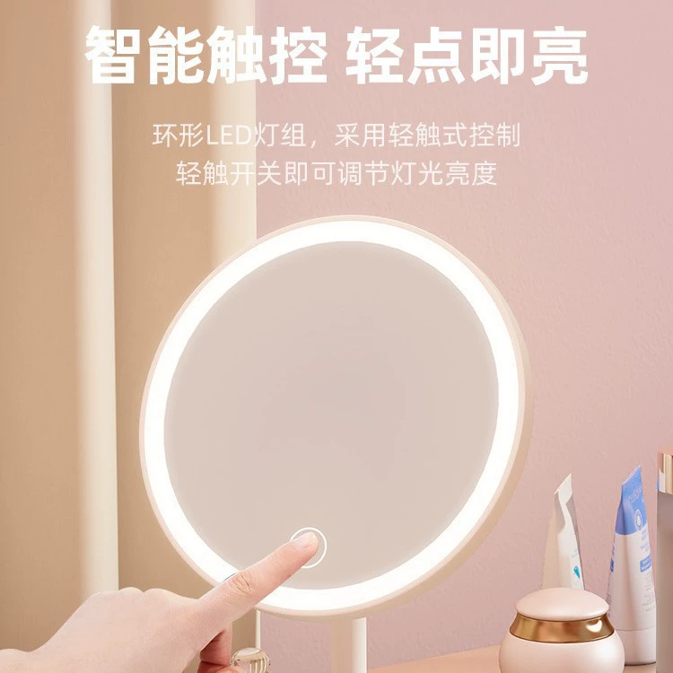Светильник- LED + подсветка, настольное портмоне зеркало для учащихся начальной школы