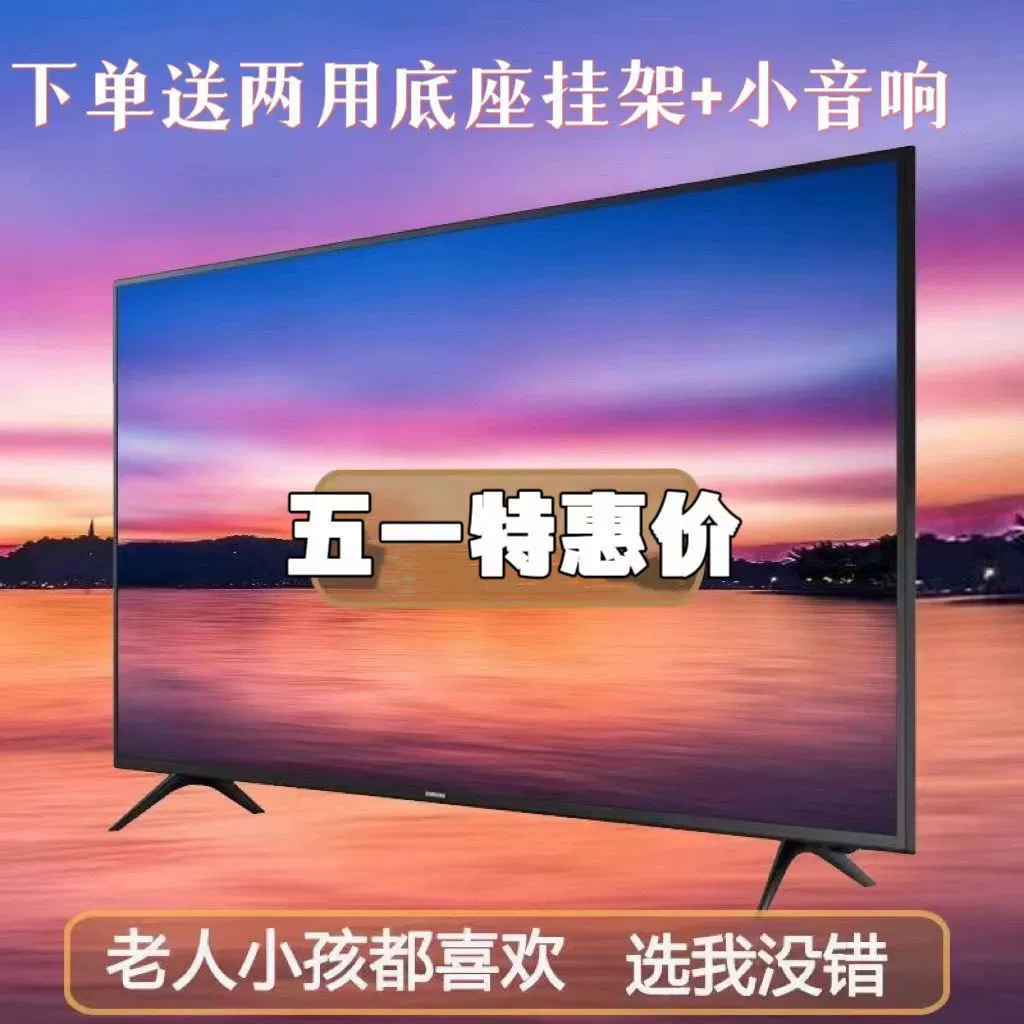 Смарт ТВ, LCD дисплей, 50 дюймов, 43/55/65, 65 дюймов