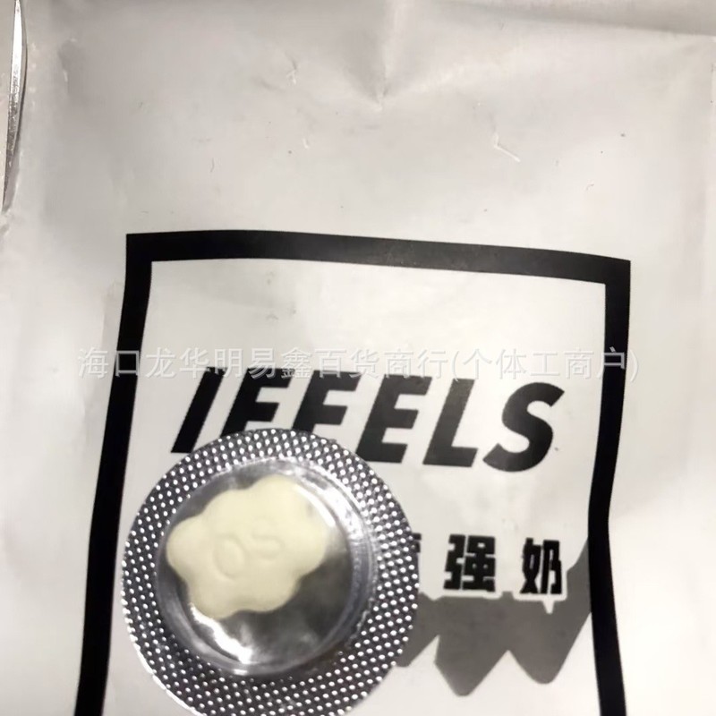 台湾産の強力なミルク、喉の渇きと乾燥を和らげる、1日1錠、炭水化物をブロックし満腹感を与えます、マイクロビジネスと同じスタイル|undefined