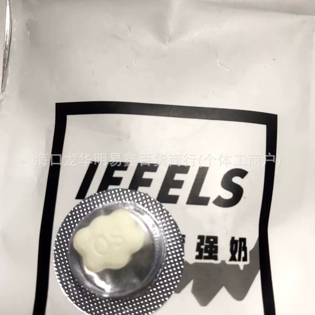 Мощная тайваньская молочная добавка от жажды и сухости во рту, одна капсула в день для блокировки углеводов и насыщения, та же модель, которая используется операторами микро-бизнеса.