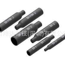 NB55346001熱縮電纜護套和端蓋 BICAP-NO.2-0-35MM