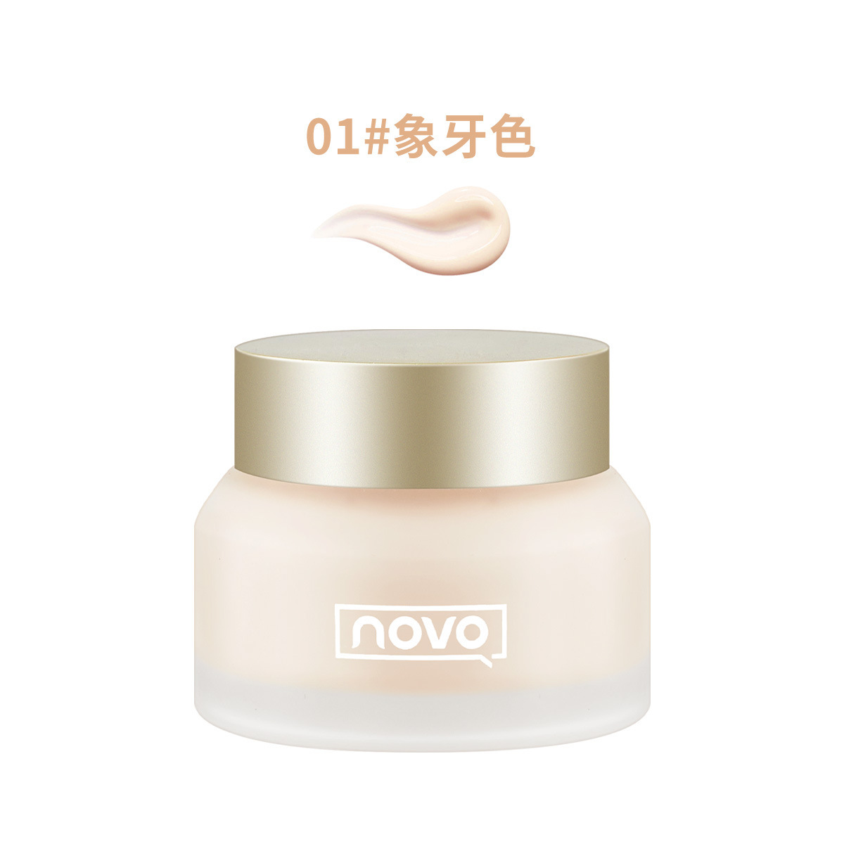 novo Concealer Foundation Liquid Lasting No Makeup and Moisturizing Dry Skin Mixed with Oil Skin Female Students Cheap Price Mother Skin Care and Makeup