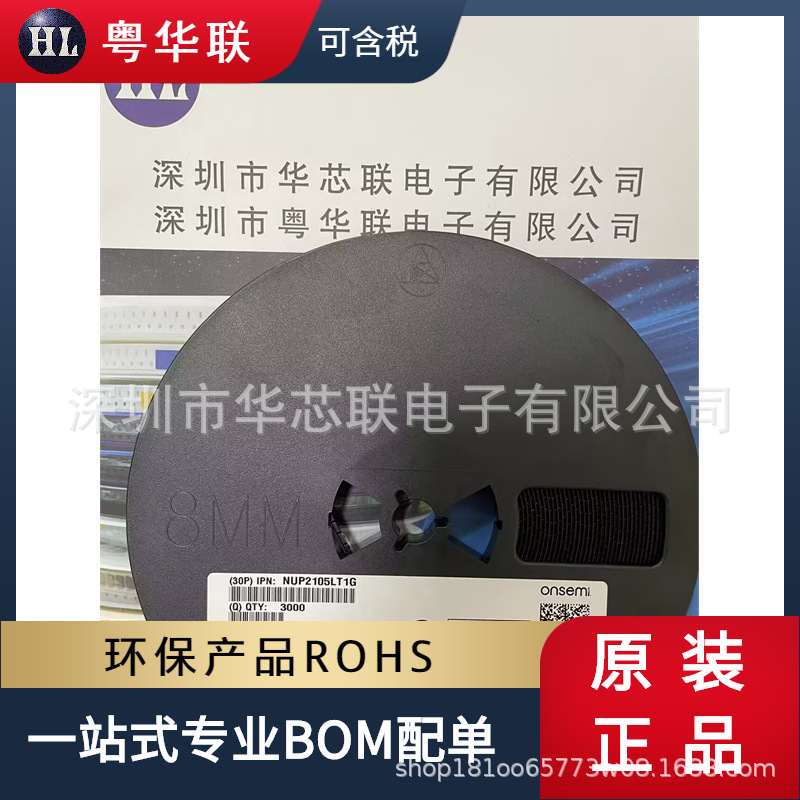 SBAV199LT1G  JY SOT-23 汽车级整流二极管 华芯联电子全新原品牌