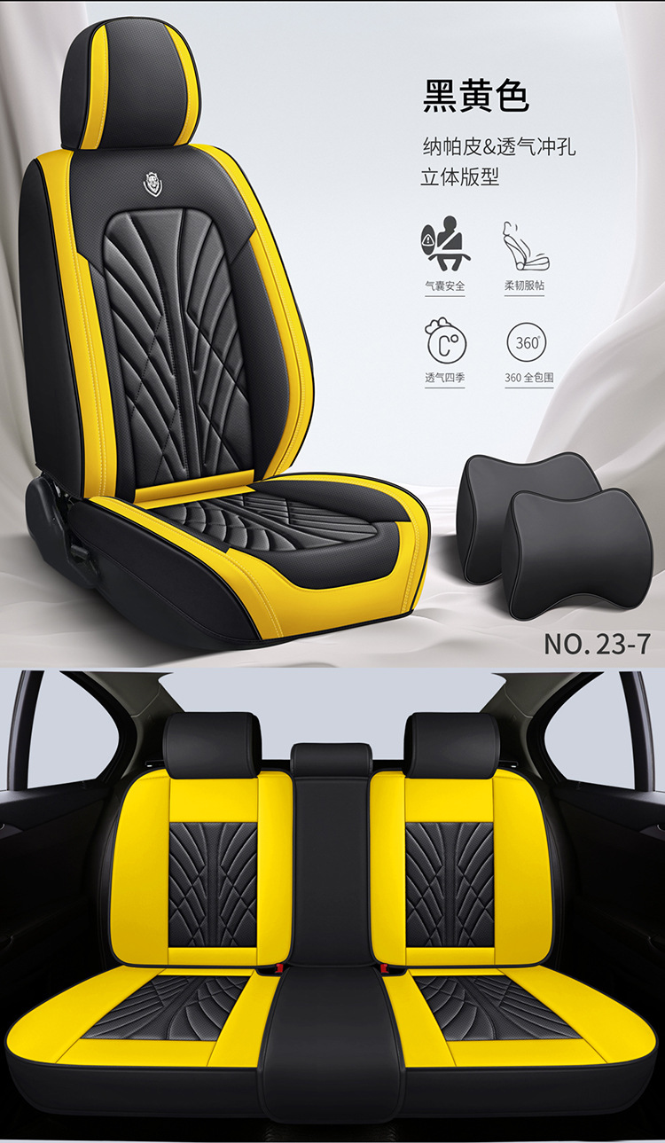 25 Years New All-Inclusive Nappa Leather Four-Season Universal Car Seat Cushion Seat Cushion Seat Cover Entity Cross-Border Wholesale Amazon