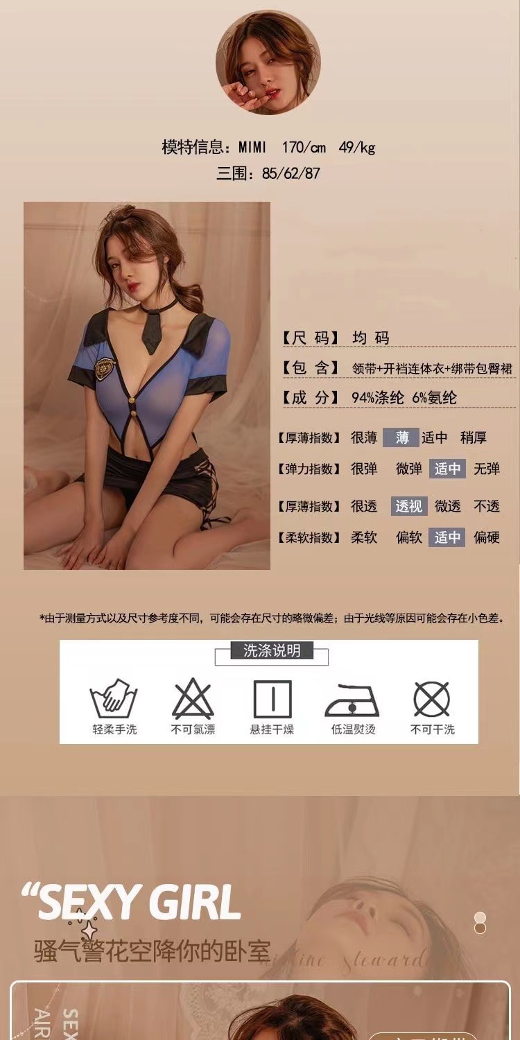 Police Secretary Cosplay Lingerie Set with Tie, Open-Crotch Bodysuit and Mini Hip Skirt — detail image 3