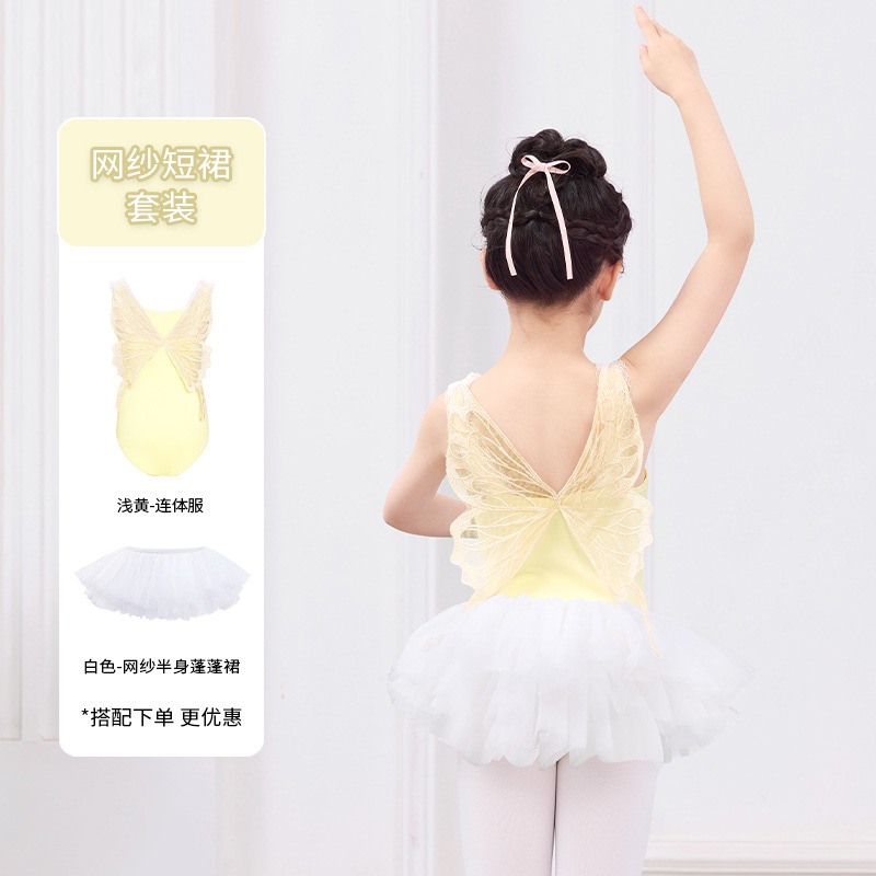 2025 primavera nuevo estilo niña lazo de algodón honda traje de baile de una pieza estilo princesa actuación en el escenario ropa de práctica