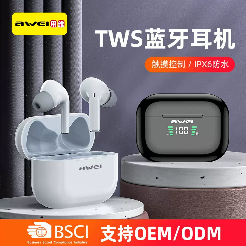 跨境华强北tws数显运动蓝牙5.1耳机 入耳式无线耳机工厂私模耳机