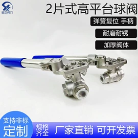 球阀;其他管件;接头