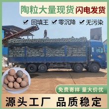 陶粒厂家直供沉箱回填专用防沉降防潮吸水装修公司江门珠海隔日达