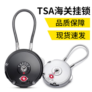 2023 Новый производитель Direct Sales Steel Wire Tock Tustems Lock TSA007 Cross -Bordder Tastans Hanging Lock Lock Lock Lock