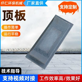 清洗设备配件;抛丸清理机