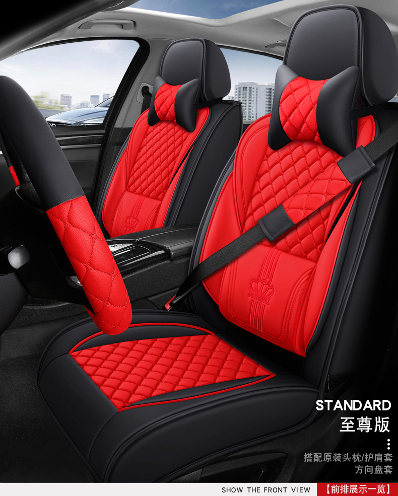 All-inclusive full leather car seat cushion 5-seat four-season universal wear-resistant seat cushion cover foreign trade wholesale cross-border supply manufacturers