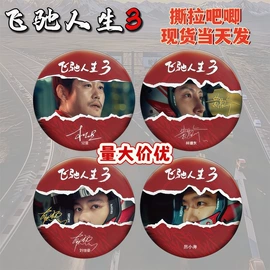 金属工艺品;玩具加工定制;徽章