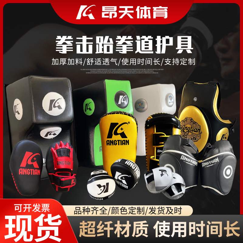 Entrenamiento de boxeo Air hand target venta al por mayor artes marciales lucha mano objetivo equipo de protección taekwondo Sanda entrenamiento aire pie Target