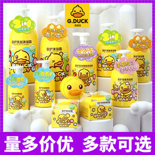 BDuck Baby���oС�S���oϴ�l��ԡ¶�냺ͯϴ�lˮ��ԡ¶����һ����