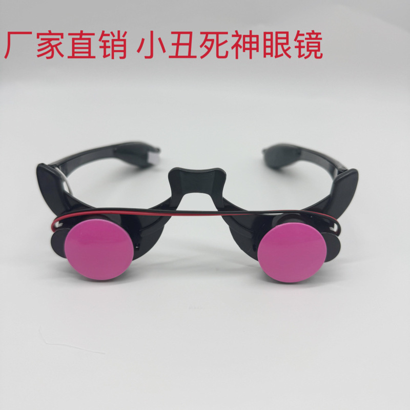 2025款万圣节LED发光死神眼镜发光玩具LED死神眼镜闪光眼镜万圣节|undefined