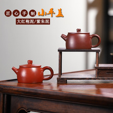 入门级120cc小容量手工紫砂壶原矿紫朱泥小平盖茶壶功夫茶具批发