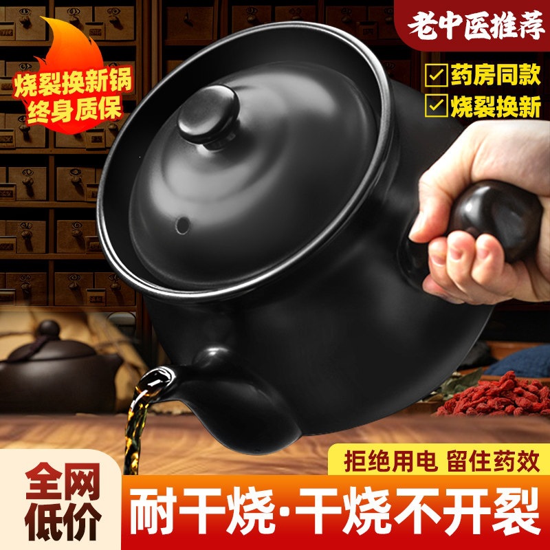 老式砂锅熬药家用煎药壶煎锅药煲药锅煮药壶罐瓦罐