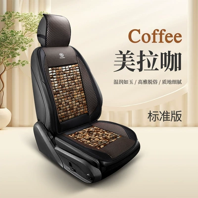 Cool pad — Universal Breathable Massage Seat Cushion - myzj-mila-ka-single-seat
