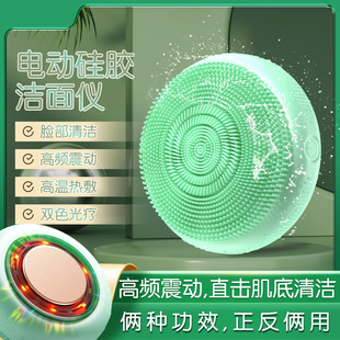 Electric Mini Silicone Facial Cleansing Instrument Portable Color Light Rejuvenation Hot Compress Vibration Massage Cleanser Brush Cleaning Beauty Instrument