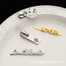 来图制作锌合金字母五金牌纯字母背包装饰带脚标签牌箱包辅料金属