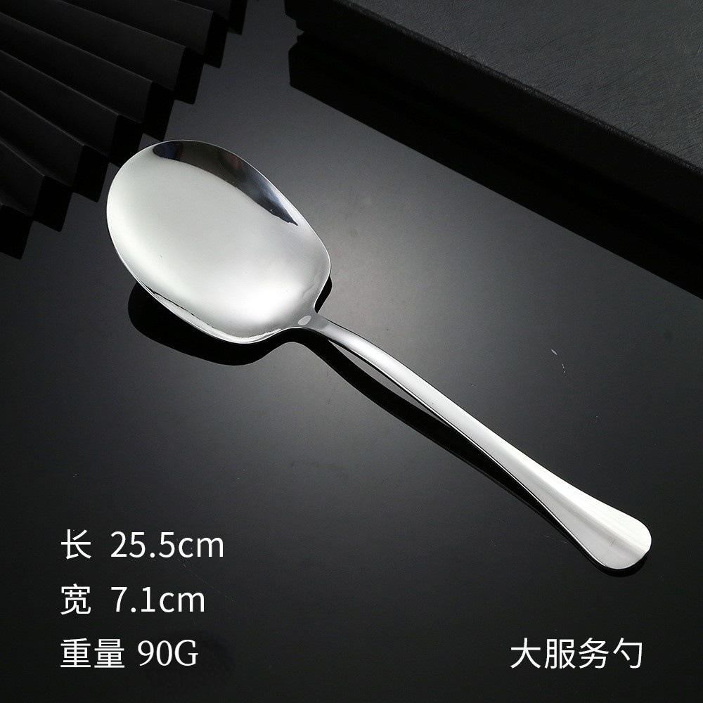 대형 서비스 스푼