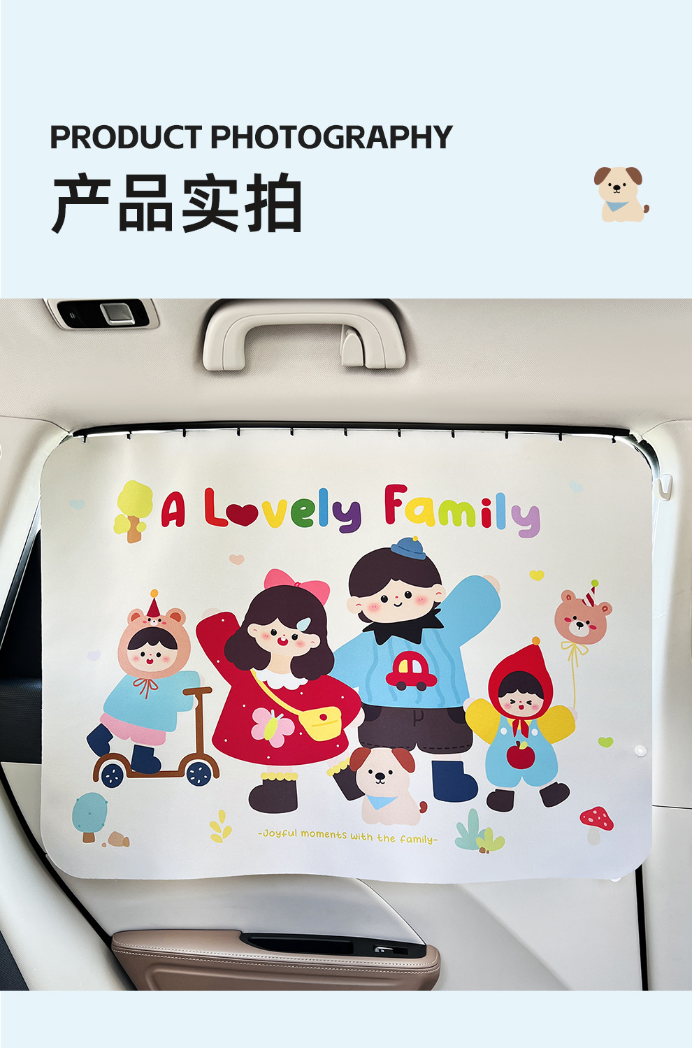Track-mounted hanging car window sunshade curtain, car interior privacy curtain, sun protection and heat insulation sliding track cartoon blackout curtain