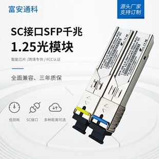 铜管焊接神器